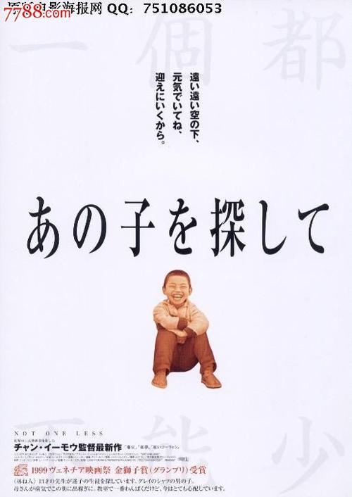 高仿美国护照扫描件